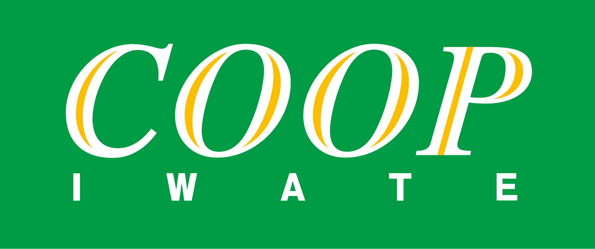 いわて生活協同組合